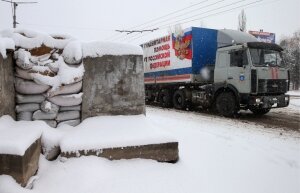 гумконой, Россия, юго-восток, Донбасс, Донецк, Луганск, ЛНР, ДНР, АТО, Нацгвардия, Украина, армия Украины