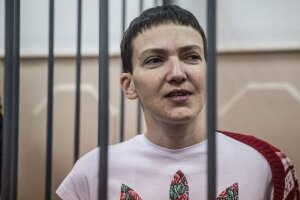 Надежда Савченко, Донецк, суд, приговор, видео, Украина, новости дня