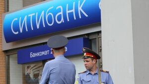 ситибанк, захват, москва, россия, видео, требования, угроза взрыва
