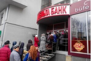 "Дельта Банк", экономика, политика, НБУ, Украина, банкротство, кризис, девальвация