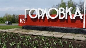 горловка, ленцов, донбасс, ато