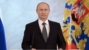 Россия, Владимир Путин, Послание Федеральному Собранию, Угроза