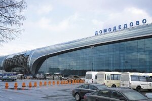 москва, аэропорты, россия