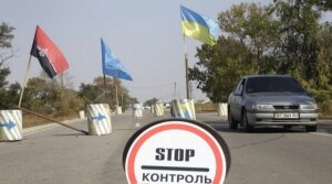 Украина, ООН, Крым, блокада, нарушение прав человека, Женева