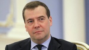 россия, сочи, дмитрий медведев, указ, игорные зоны