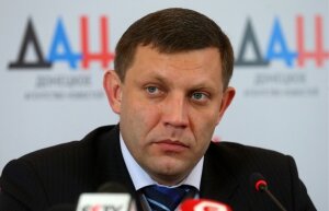 захарченко, Донбасс, днр, ато, восток, донецкая республика, украина, референдум