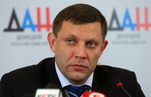 захарченко, Донбасс, днр, ато, восток, донецкая республика, украина, референдум