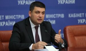 украина, правительство, кабинет министров, гройсман 