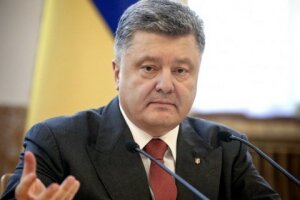 украина, порошенко, минские договоренности, донбасс, днр, донецкая республика, ато