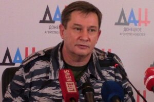 якубовский, верховный суд, днр, прокуратура, повестка