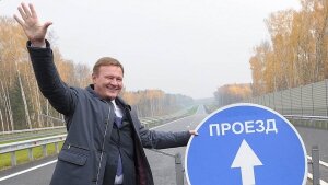 старовойт,росавтодор, новости России, ремонт дорог,