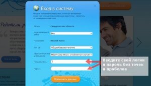 система безопасности,пароль,компьютер,сотрудник