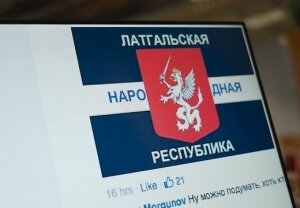 латвия, новости латвии, республика латвии
