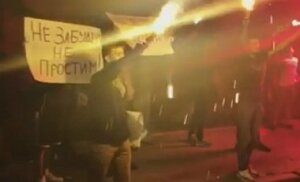 мид, украина, россия, нота протеста, атака на посольство, москва