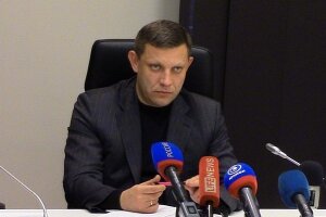 захарченко, днр, восток украины, донбасс, новости украины, смертная казнь