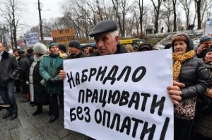 Украина, Киев, протесты, общество, политика