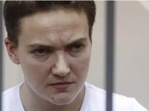 Элла Памфилова, Надежда Савченко, Вера Савченко, суд, СИЗО