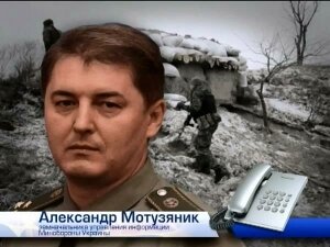 новости украины, администрация президента, александр мотузяник, ато, новости донецка, донбасса новости, днр, обстрелы донецка, потери украинских военных в донбассе