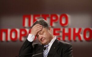 петр порошенко, новости украины, азов