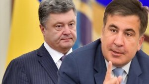 саакашвили, петр порошенко, фсб, заявление, документ, киев, происшествия, политика, россия