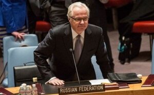 виталий чуркин, сша, нью-йорк, пресс-брифинг, новости росии, политика, оон