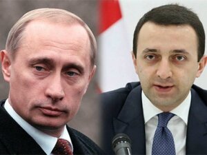 Путин, Грузия, Россия, встреча, Гарибашвили, политика, общество, экономика