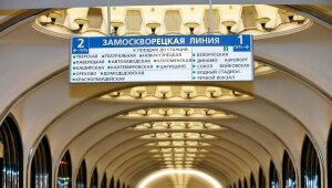 новости россии, новости москвы, чп в метро, Замоскворецкая линия, зеленая ветка метро