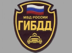 мвд, россия, полиция, гибдд, водители