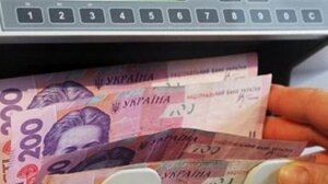 украина, отчеты, госказначейство, экономика, Яценюк, правительство