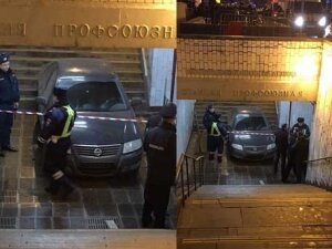 дтп, москва, россия, рф, переход, профсоюзная, метро москвы