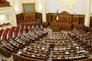 Особый статус, Донбасс, Верховная Рада Украины, выборы, язык, самоуправление