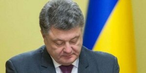 порошенко, депутатская неприкосновенность, украина, верховная рада