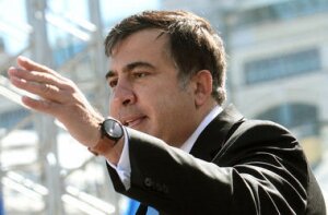 Украина, Саакашвили, политика, Антикоррупционное бюро