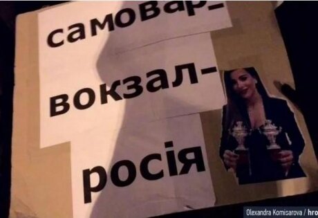 ани лорак, концерт, протест, украина