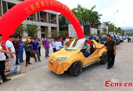 Китай, наука, техника, технологии, 3D-печать, автомобили