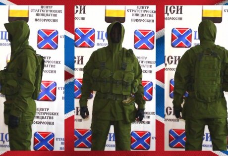 военная униформа, Донбасс, восток Украины, ДНР, ЛНР, ополченцы