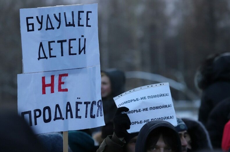 Митинг против строительства мусорного полигона в Архангельской области