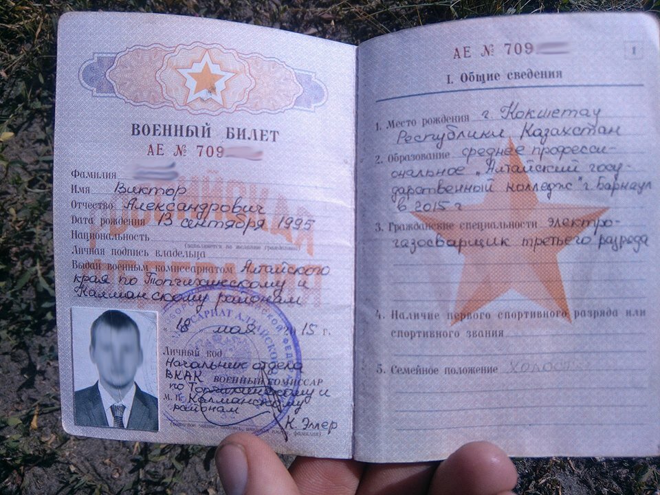 В Луганской области был пленен русский разведчик — ВВС