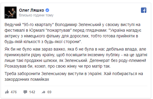 скрин
