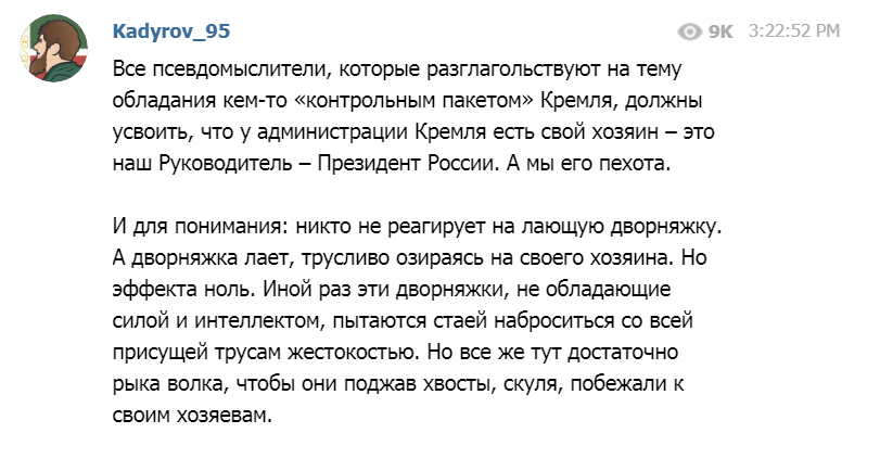 Кадыров поспорил с Павловским о собственной будущей роли в Кремле