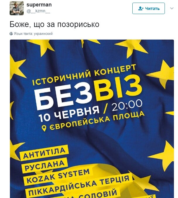 В 00:00 украинский паспорт превратится в европейский аусвайс — Порошенко