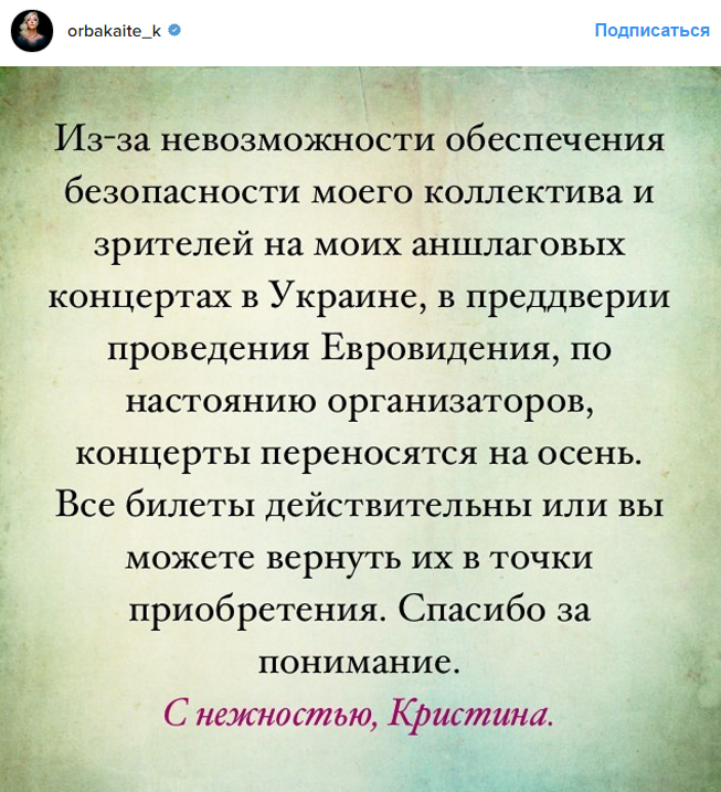 скрин