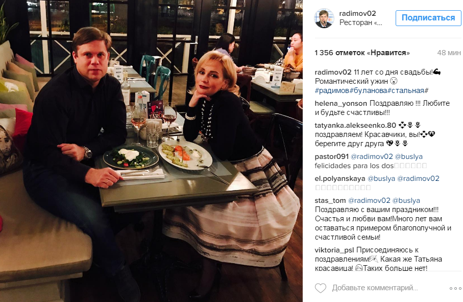 Радимов отменил развод с Булановой романтичным ужином в ресторане Радимов отменил развод с Булановой романтичным ужином в ресторане