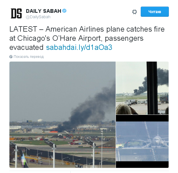 Возгорание самолета в аэропорту Чикаго: 20 человек пострадали