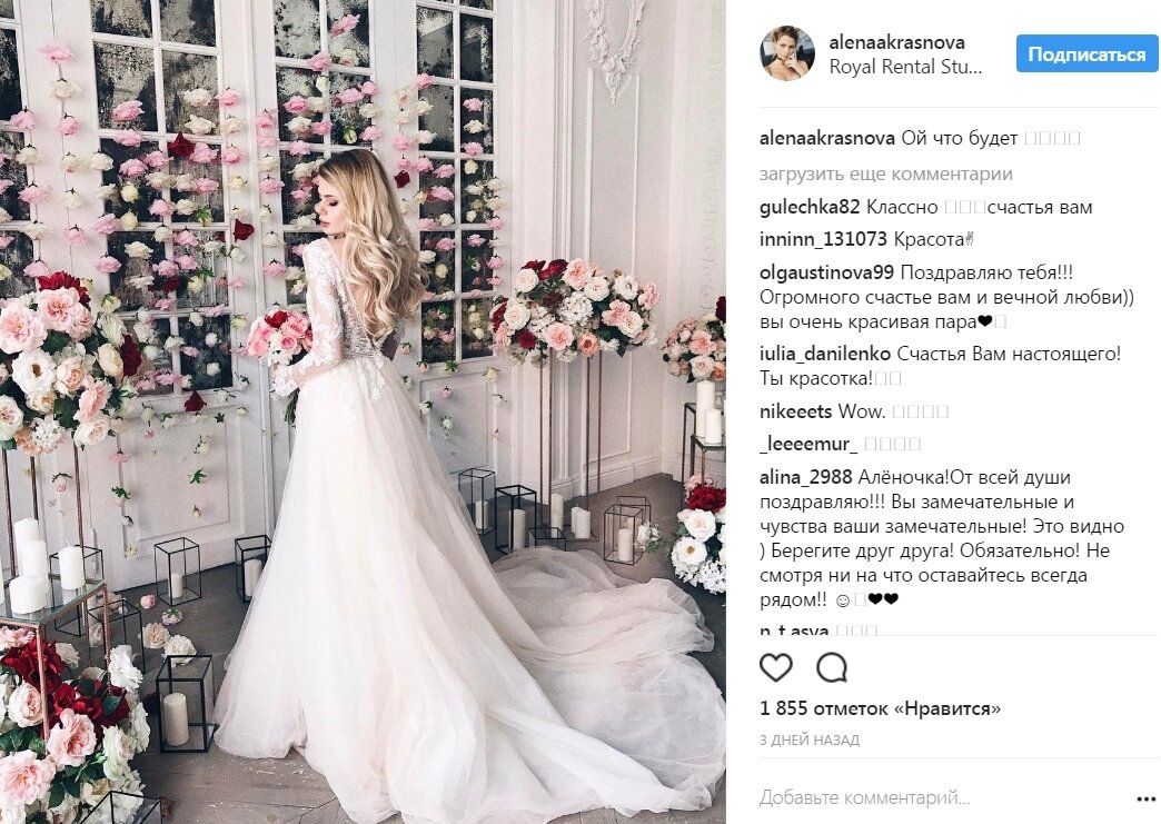 праздник фотосессия со свадьбы преснякова и красновой роща станция глубокого