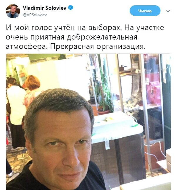 Вечер С Соловьевым Участники Фамилии Фото Вечер С Соловьевым Участники Фамилии Фото