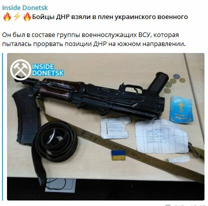 Интернет Магазин Бери Днр
