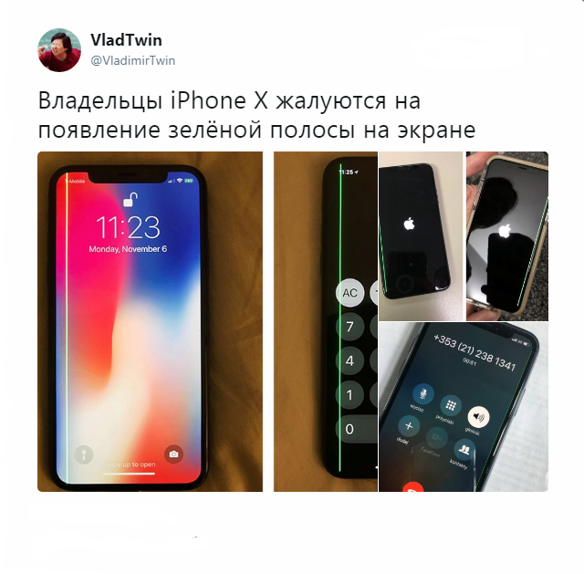 Владельцы iPhone X начали жаловаться на критические неполадки Владельцы iPhone X начали жаловаться на критические неполадки
