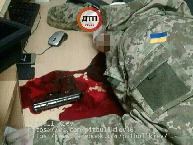 СБУ подтвердила самоубийство своего сотрудника в Киеве