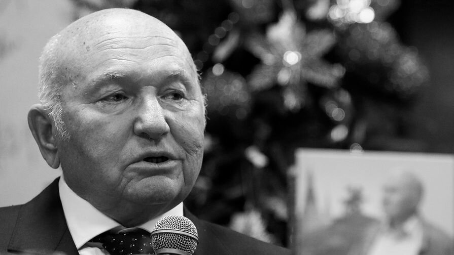 Смерть Лужкова стала неожиданностью для всех: "Юрий Михайлович сам собирался на операцию"
